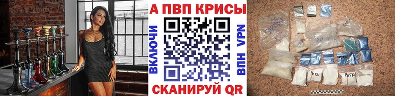 Где продают наркотики Балашов АМФ  A-PVP  МЕФ  Метадон  ГАШ 