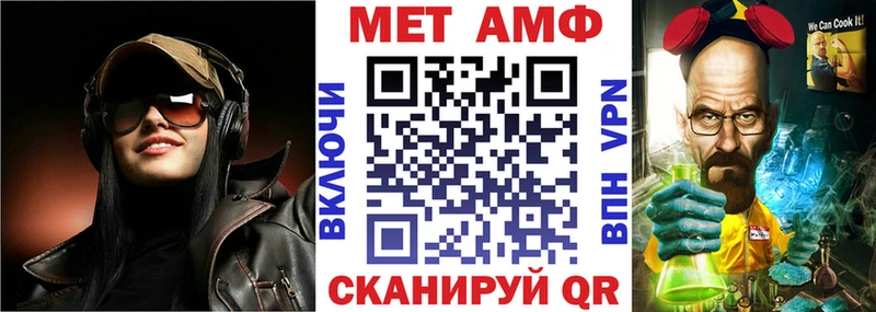 наркошоп  Балашов  Амфетамин Premium 