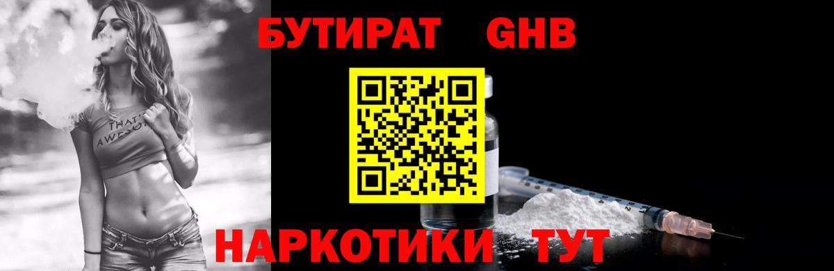 МЕФ  Марихуана  Купить закладку  ГАШ  Балашов  LSD-25  МЕФ кристаллы  Вход с VPN  КОКАИН 