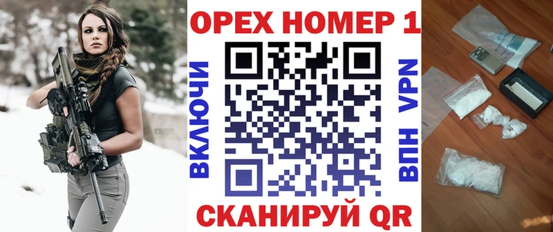 КОКАИН Fish Scale  наркошоп  Балашов 