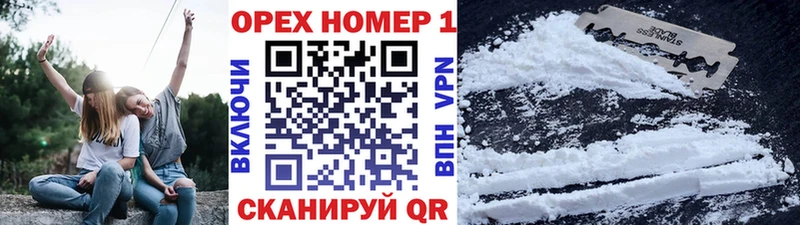 КОКАИН 98% Балашов