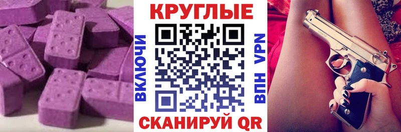 Экстази Дубай  как найти   Балашов 
