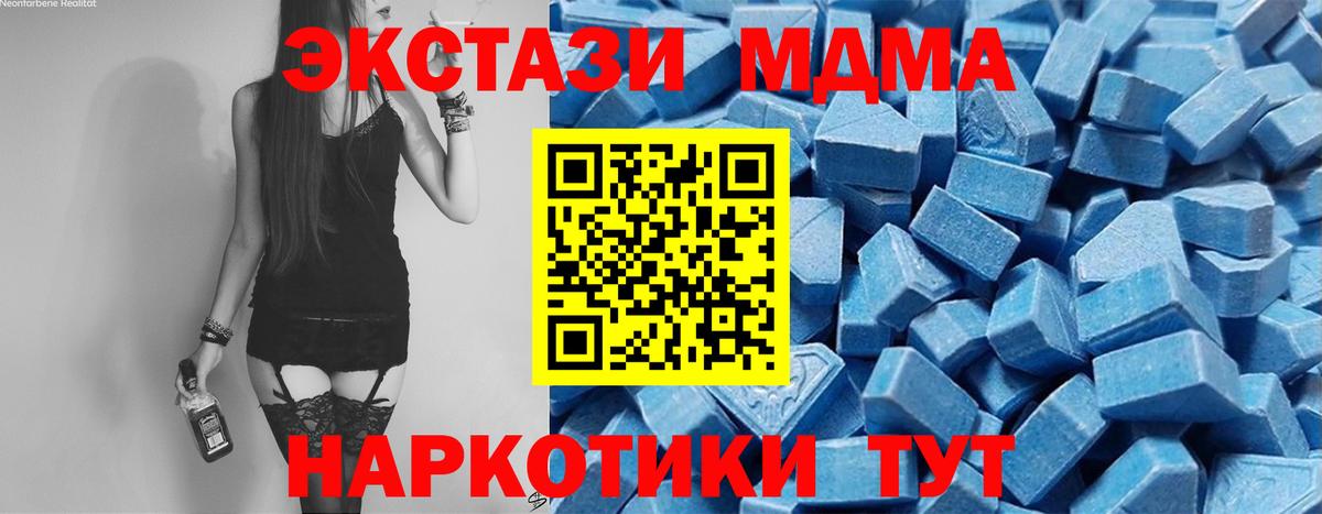 Ecstasy Cube Балашов