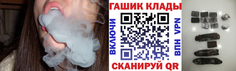 ГАШ Premium  где найти   дарк нет состав  Балашов  OMG  