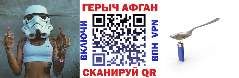 ГЕРОИН гречка  Балашов 