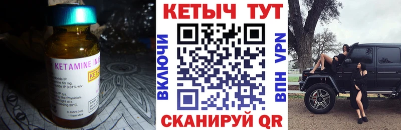 КЕТАМИН VHQ  blacksprut сайт  Балашов 