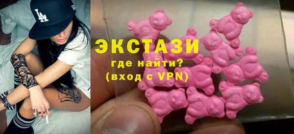 метамфетамин Медногорск