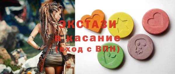 метамфетамин Медногорск
