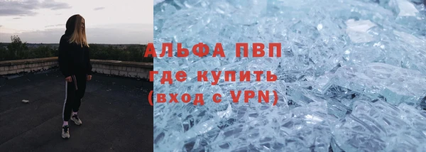 MESCALINE Михайловка