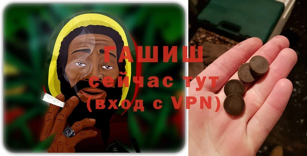 мяу мяу кристалл Михайлов