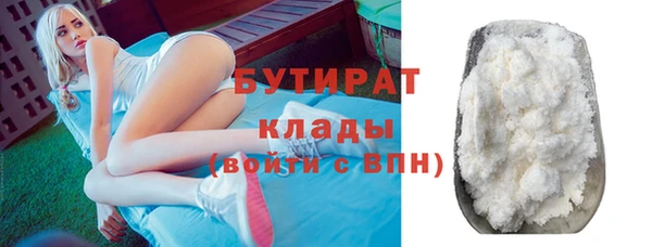 МДМА Мегион