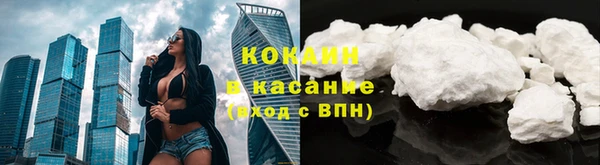 MESCALINE Михайловка