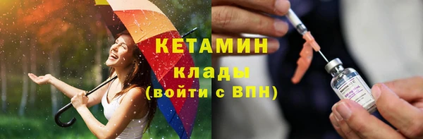 мяу мяу кристалл Михайлов