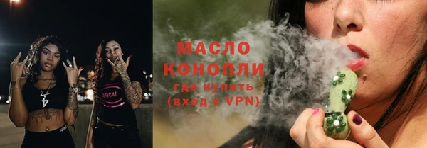 мяу мяу кристалл Михайлов