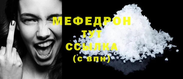 бутик Михайловск