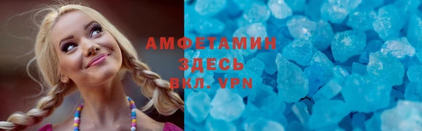 мяу мяу кристалл Михайлов