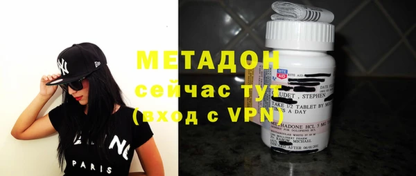 мяу мяу кристалл Михайлов