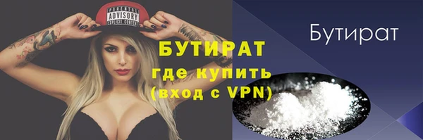 бутик Михайловск