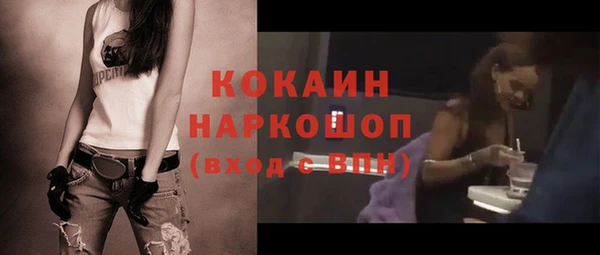 MESCALINE Михайловка