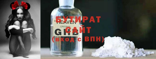 MESCALINE Михайловка