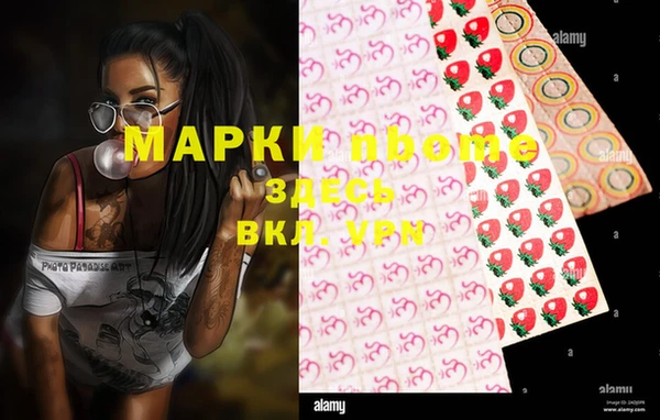 MESCALINE Михайловка