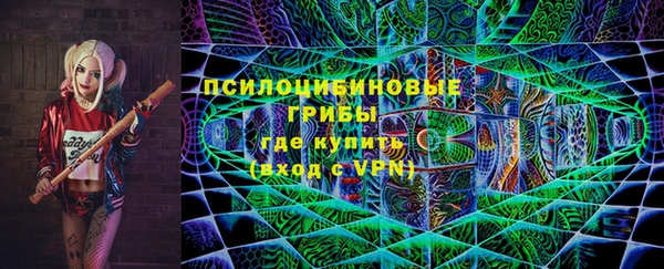 МДМА Мегион