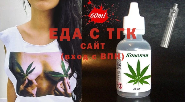 метамфетамин Медногорск