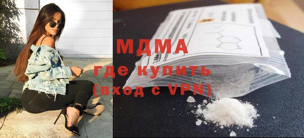 МДМА Мегион