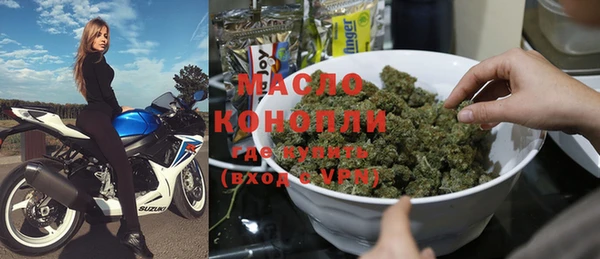 бутик Михайловск