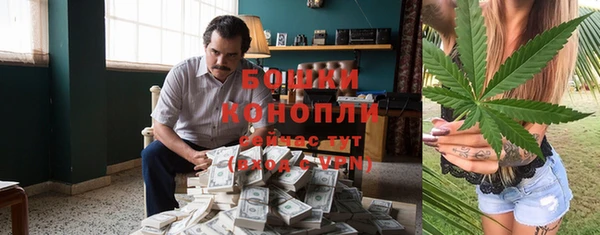 метамфетамин Медногорск