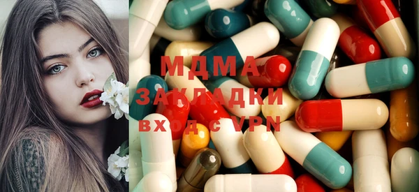 МДМА Мегион