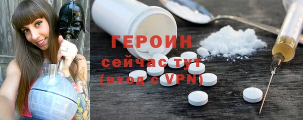 MESCALINE Михайловка
