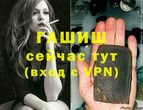 MESCALINE Михайловка