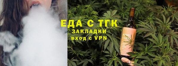 метамфетамин Медногорск