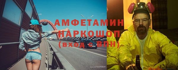 мяу мяу кристалл Михайлов