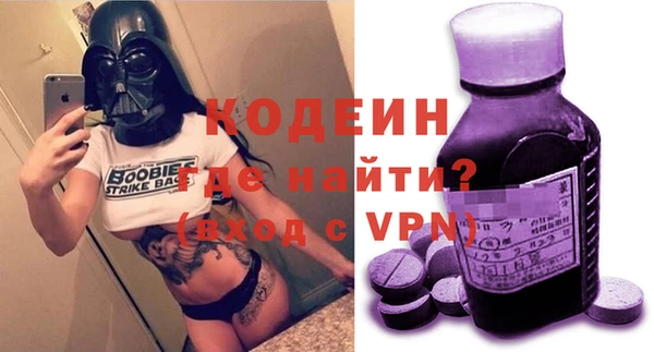 МДМА Мегион