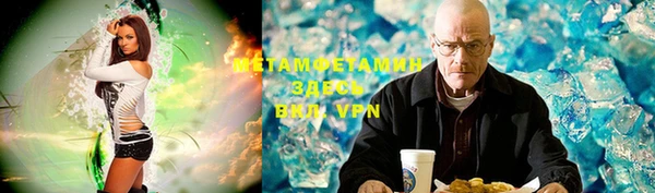 мяу мяу кристалл Михайлов