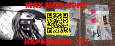 МДМА Пыть-Ях