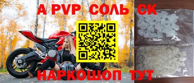 МДМА Пыть-Ях