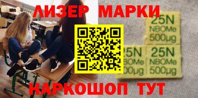 марихуана Пушкино