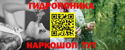 марихуана Пушкино