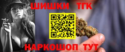 марихуана Пушкино