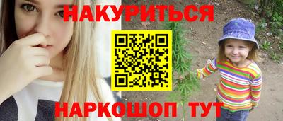 МДМА Пыть-Ях