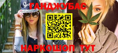 марихуана Пушкино