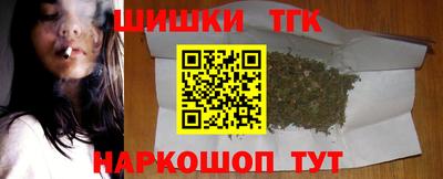 дистиллят марихуана Пугачёв