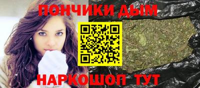 марихуана Пушкино