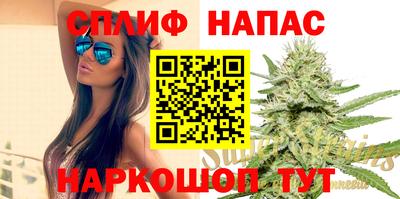 марихуана Пушкино