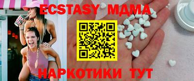 МДМА Пыть-Ях