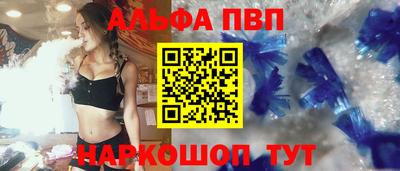 дистиллят марихуана Пугачёв