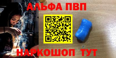 МДМА Пыть-Ях